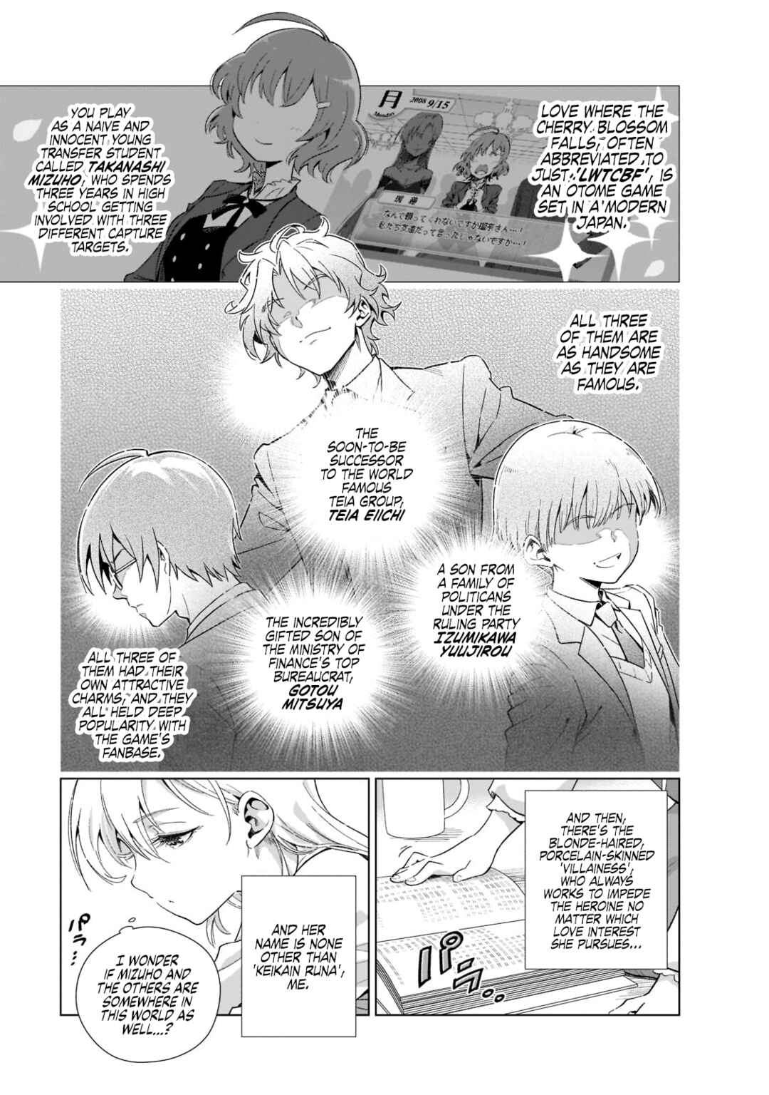 Gendai Shakai de Otome Game no Akuyaku Reijou wo Suru no wa Chotto Taihen Chapter 1 - Page 18