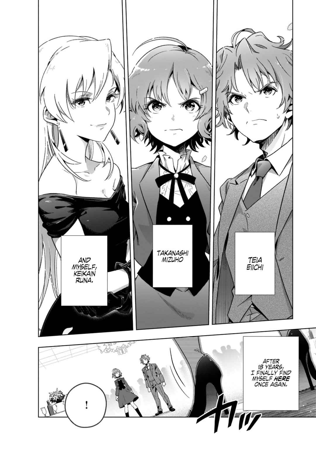 Gendai Shakai de Otome Game no Akuyaku Reijou wo Suru no wa Chotto Taihen Chapter 1 - Page 41