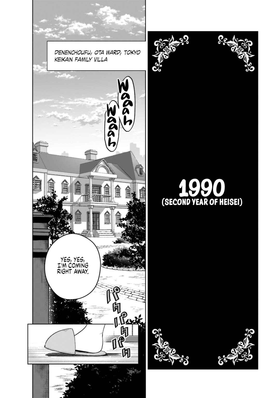 Gendai Shakai de Otome Game no Akuyaku Reijou wo Suru no wa Chotto Taihen Chapter 1 - Page 9