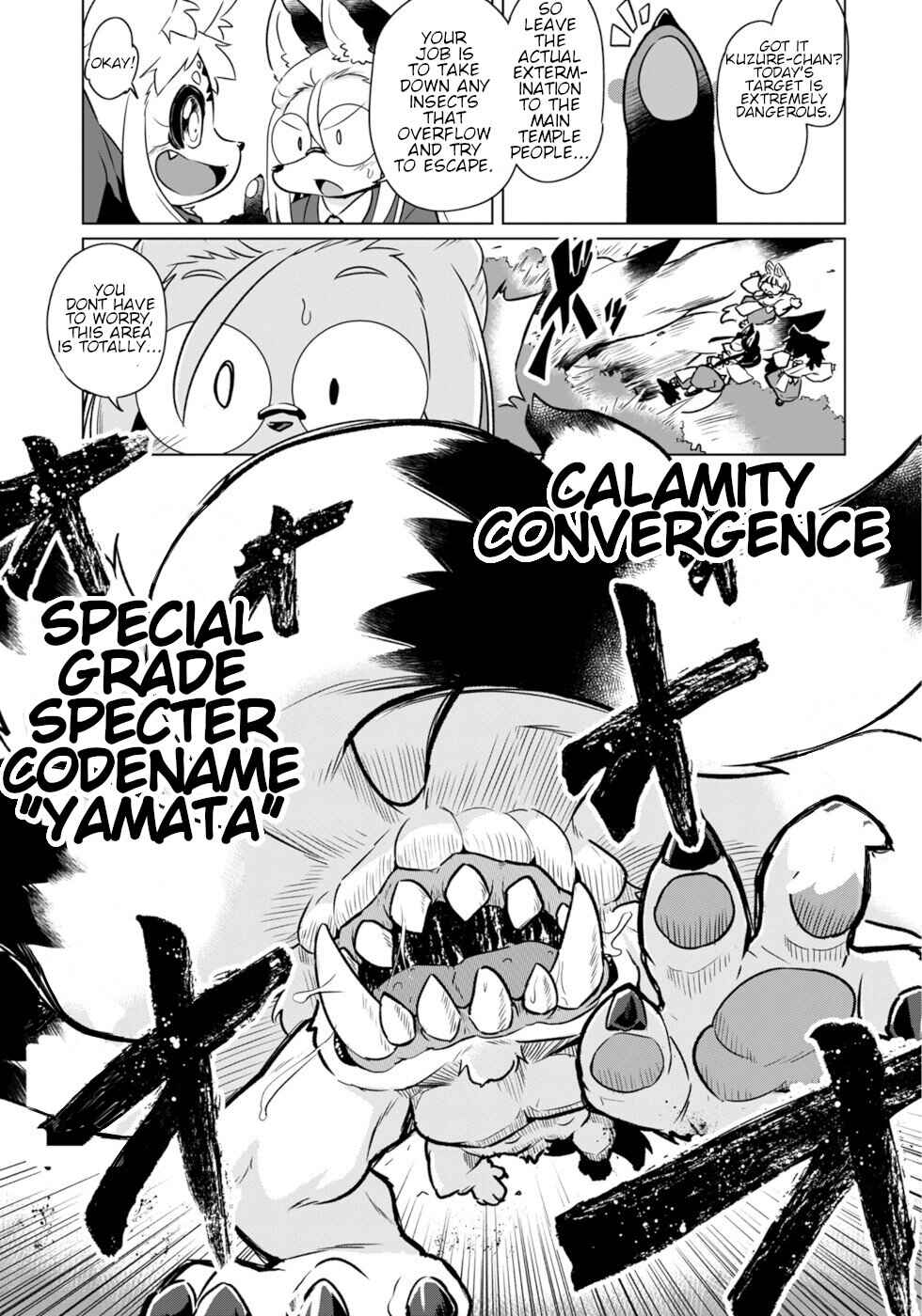Wazawai Kitsune no Kuzure-chan Chapter 49 - Page 1
