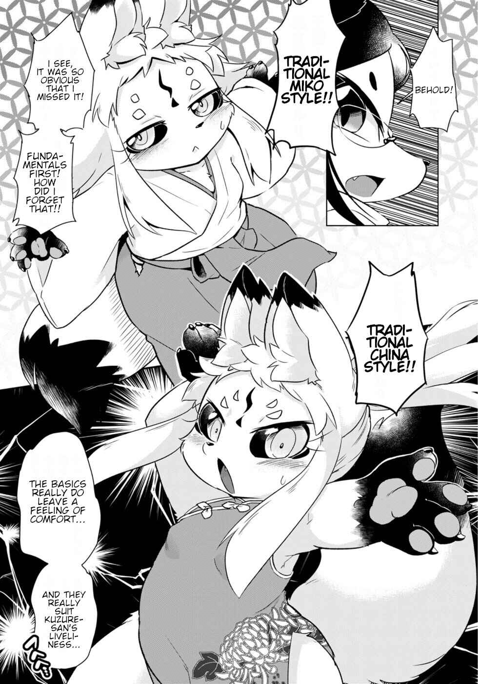 Wazawai Kitsune no Kuzure-chan Chapter 49 - Page 13