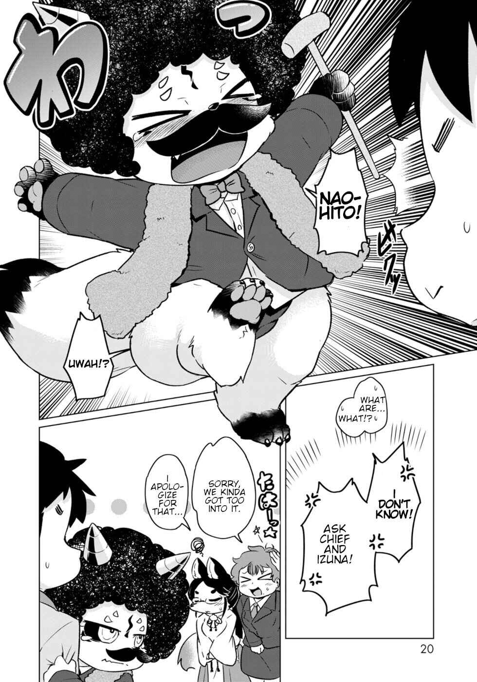Wazawai Kitsune no Kuzure-chan Chapter 49 - Page 16