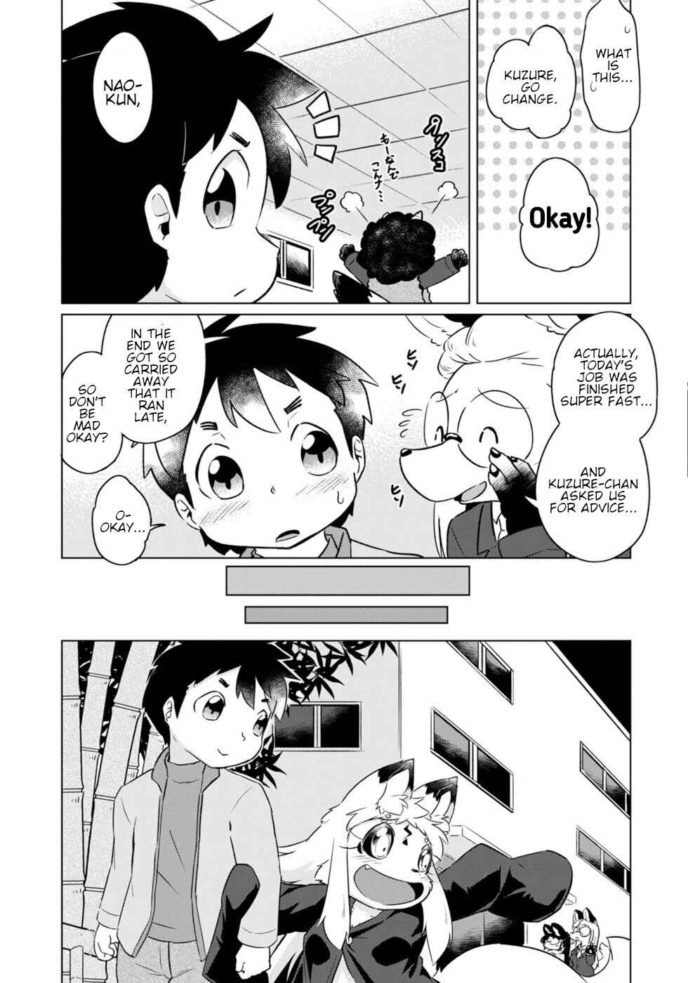 Wazawai Kitsune no Kuzure-chan Chapter 49 - Page 17