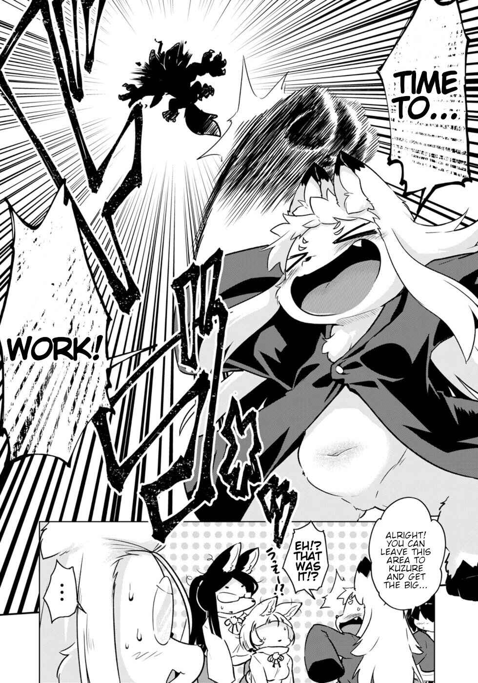 Wazawai Kitsune no Kuzure-chan Chapter 49 - Page 2