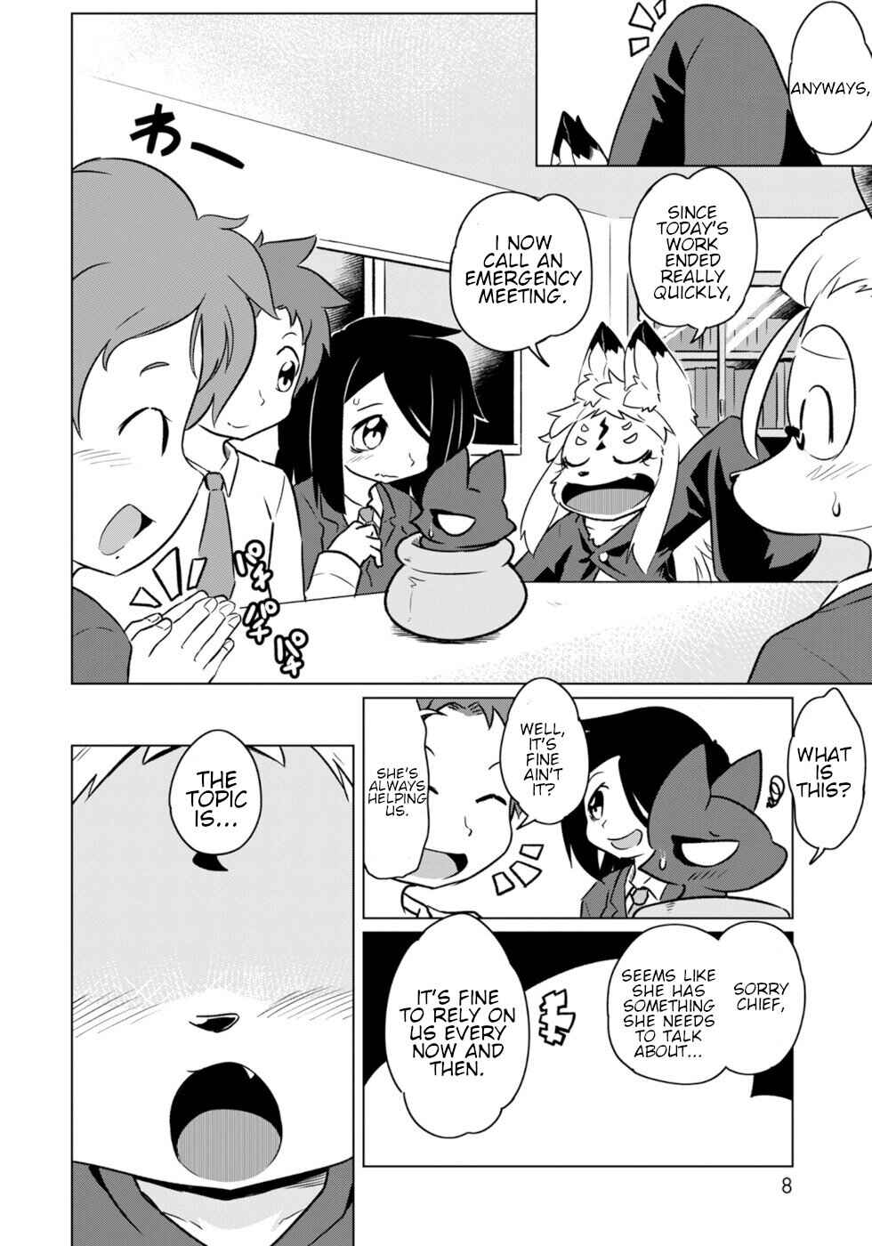 Wazawai Kitsune no Kuzure-chan Chapter 49 - Page 4