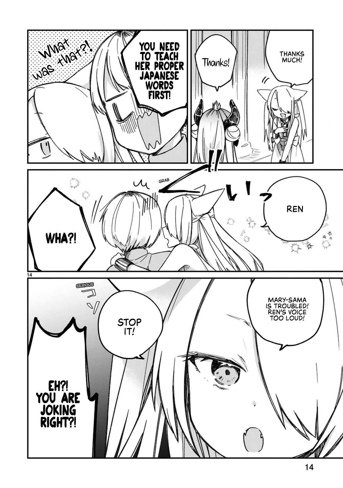 Maousama ni Shoukan Sareta kedo Kotoba ga Tsuujinai Chapter 19 - Page 16