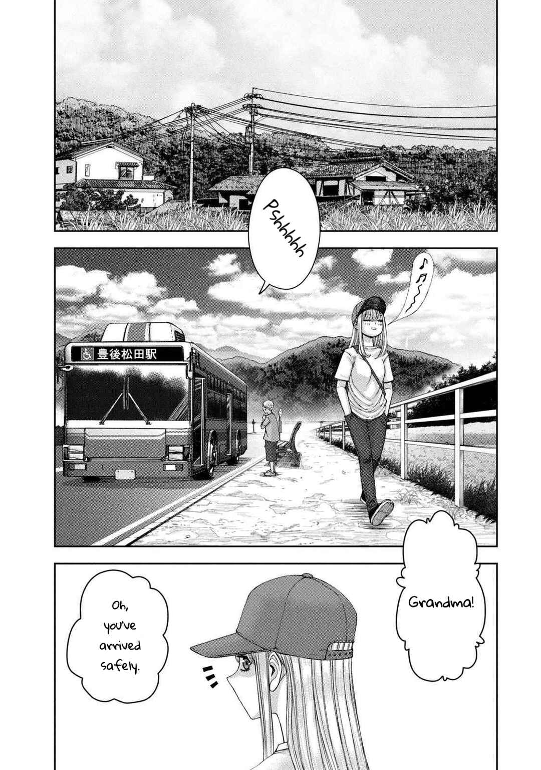Watashi no Arika Chapter 62.5 - Page 2