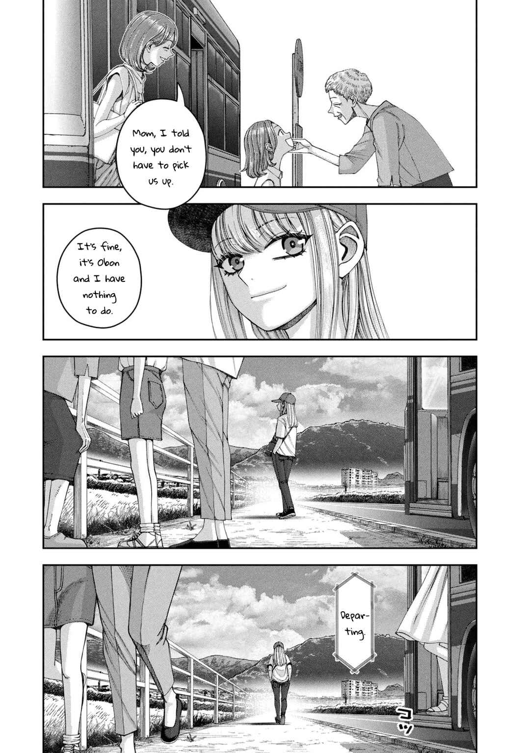 Watashi no Arika Chapter 62.5 - Page 3