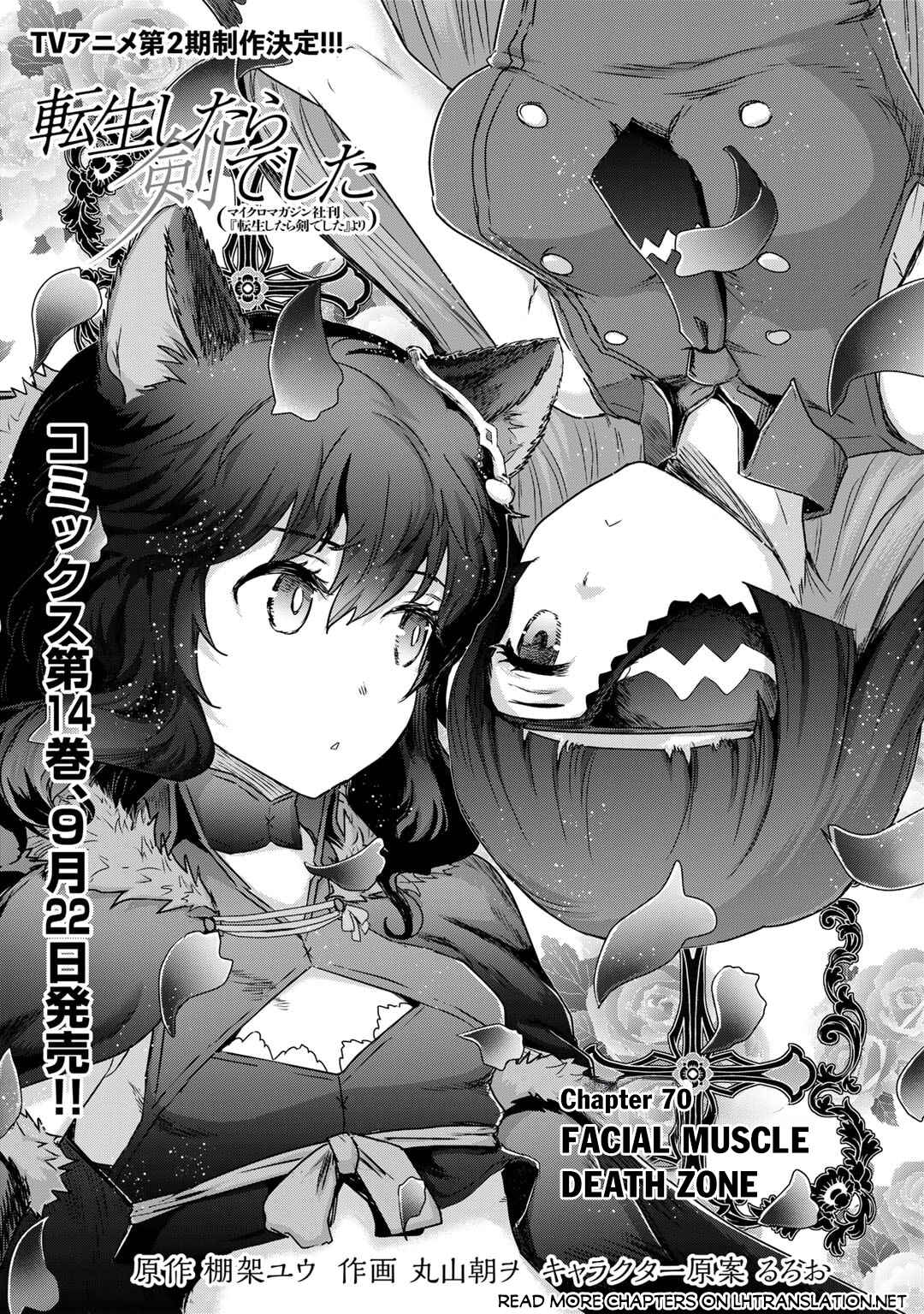 Tensei Shitara Ken deshita Chapter 70 - Page 2