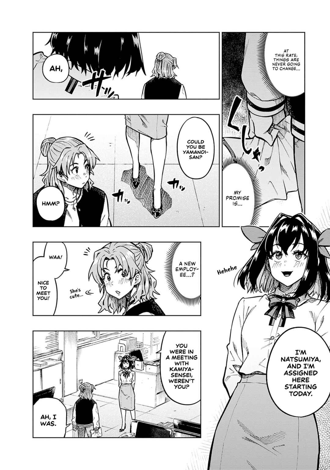 Gekkan Trilemma Chapter 1 - Page 10