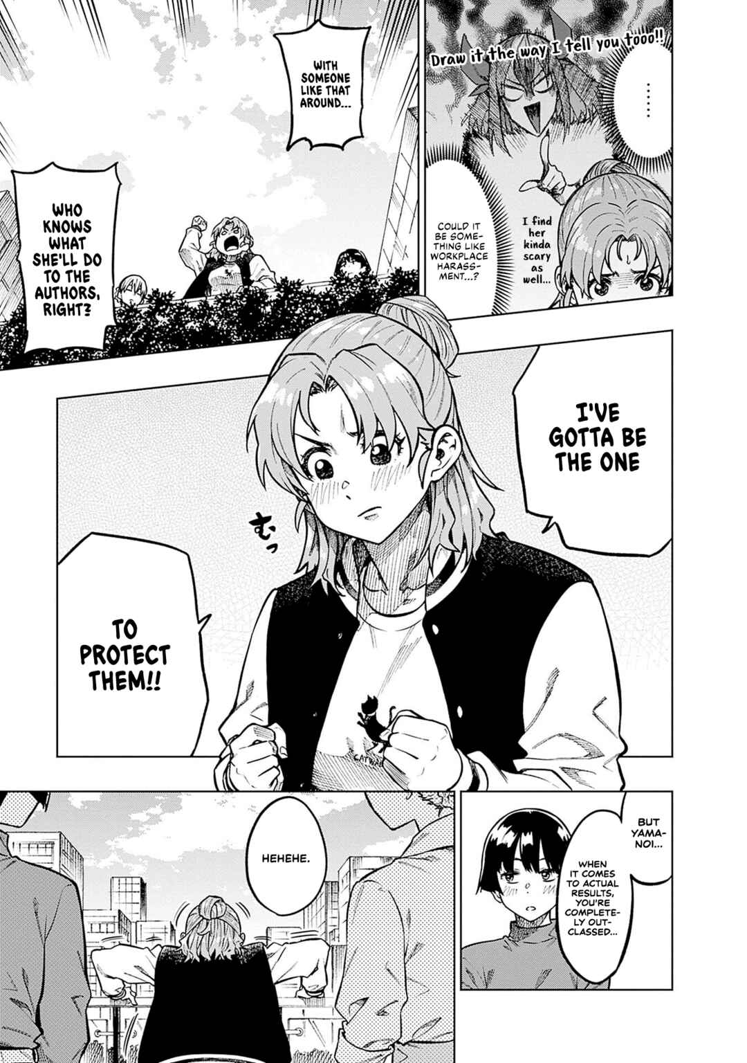Gekkan Trilemma Chapter 1 - Page 23
