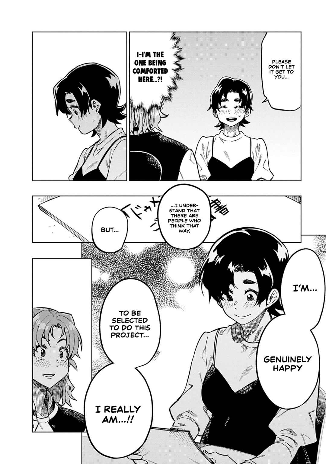 Gekkan Trilemma Chapter 1 - Page 30