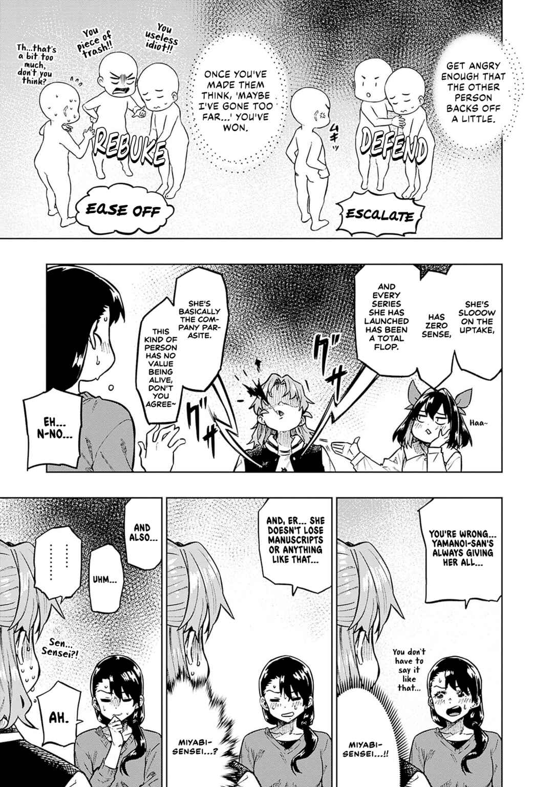 Gekkan Trilemma Chapter 1 - Page 45