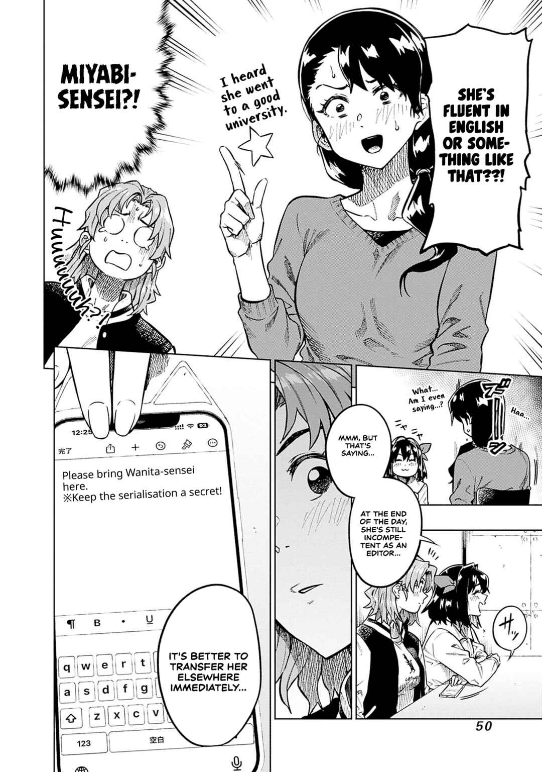 Gekkan Trilemma Chapter 1 - Page 46