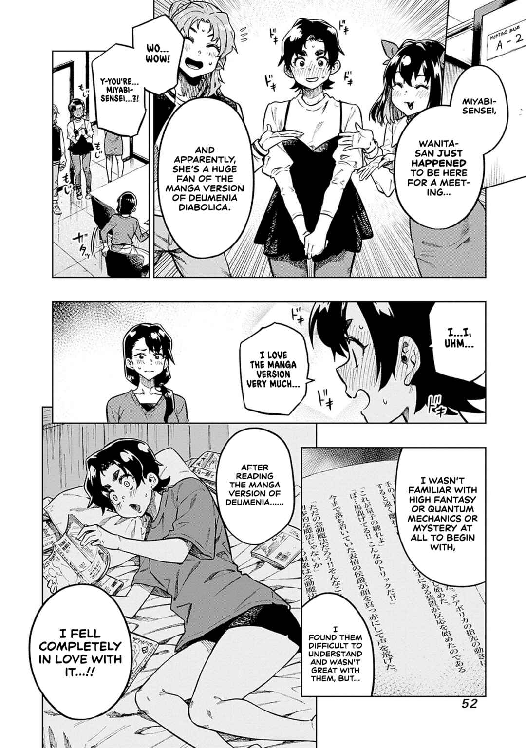 Gekkan Trilemma Chapter 1 - Page 48