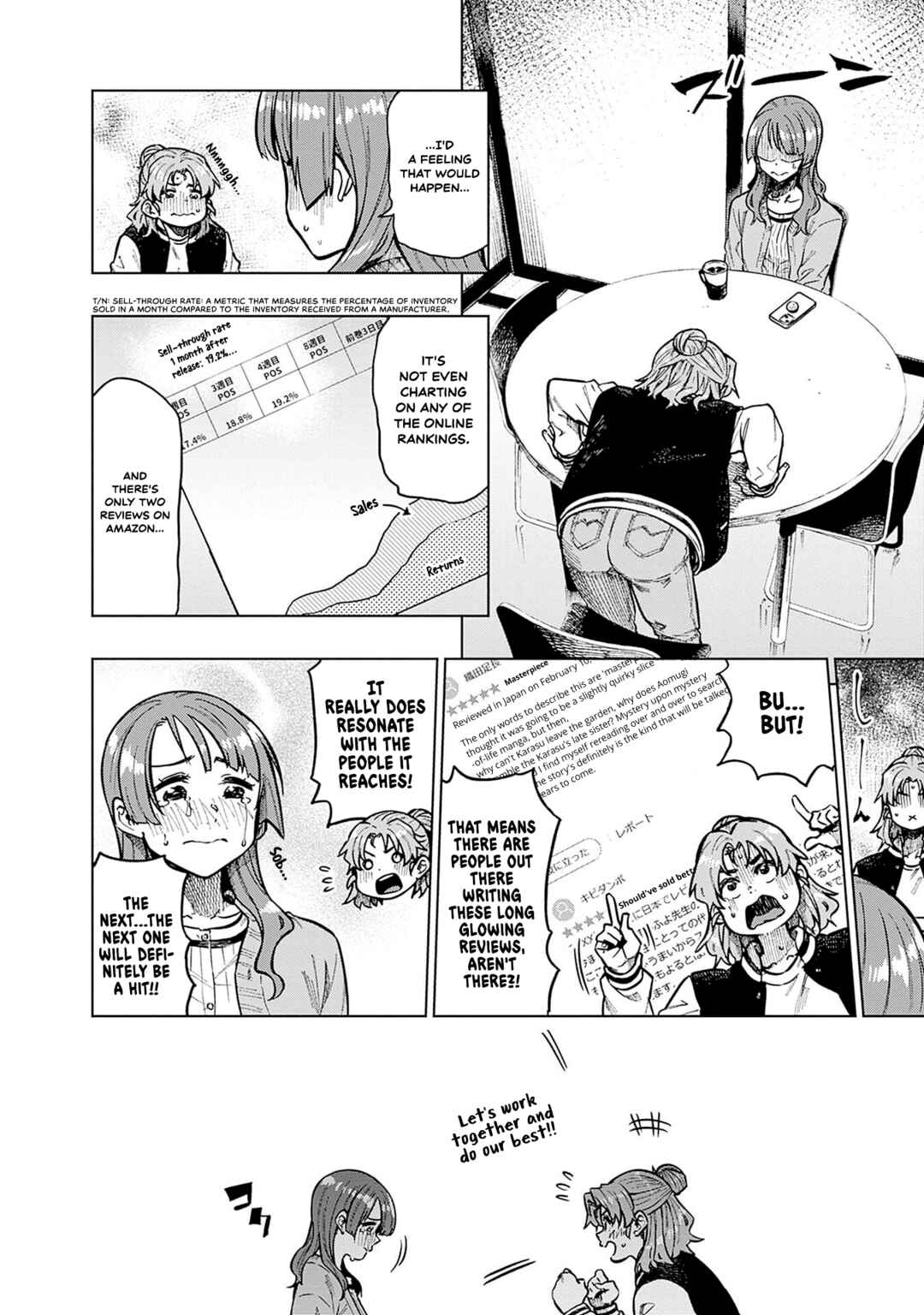 Gekkan Trilemma Chapter 1 - Page 6