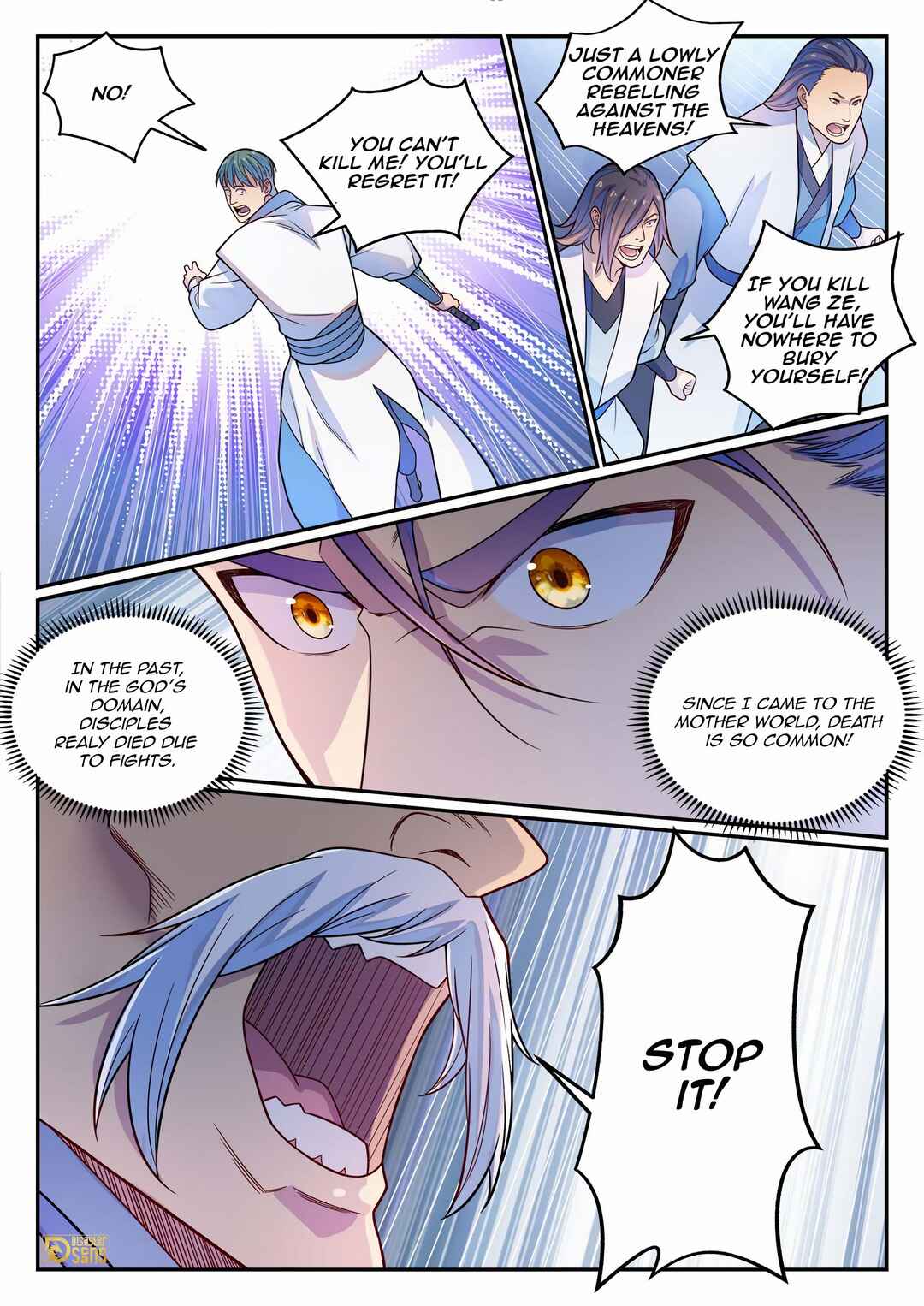 Bǎiliàn Chéngshén Chapter 1167 - Page 11