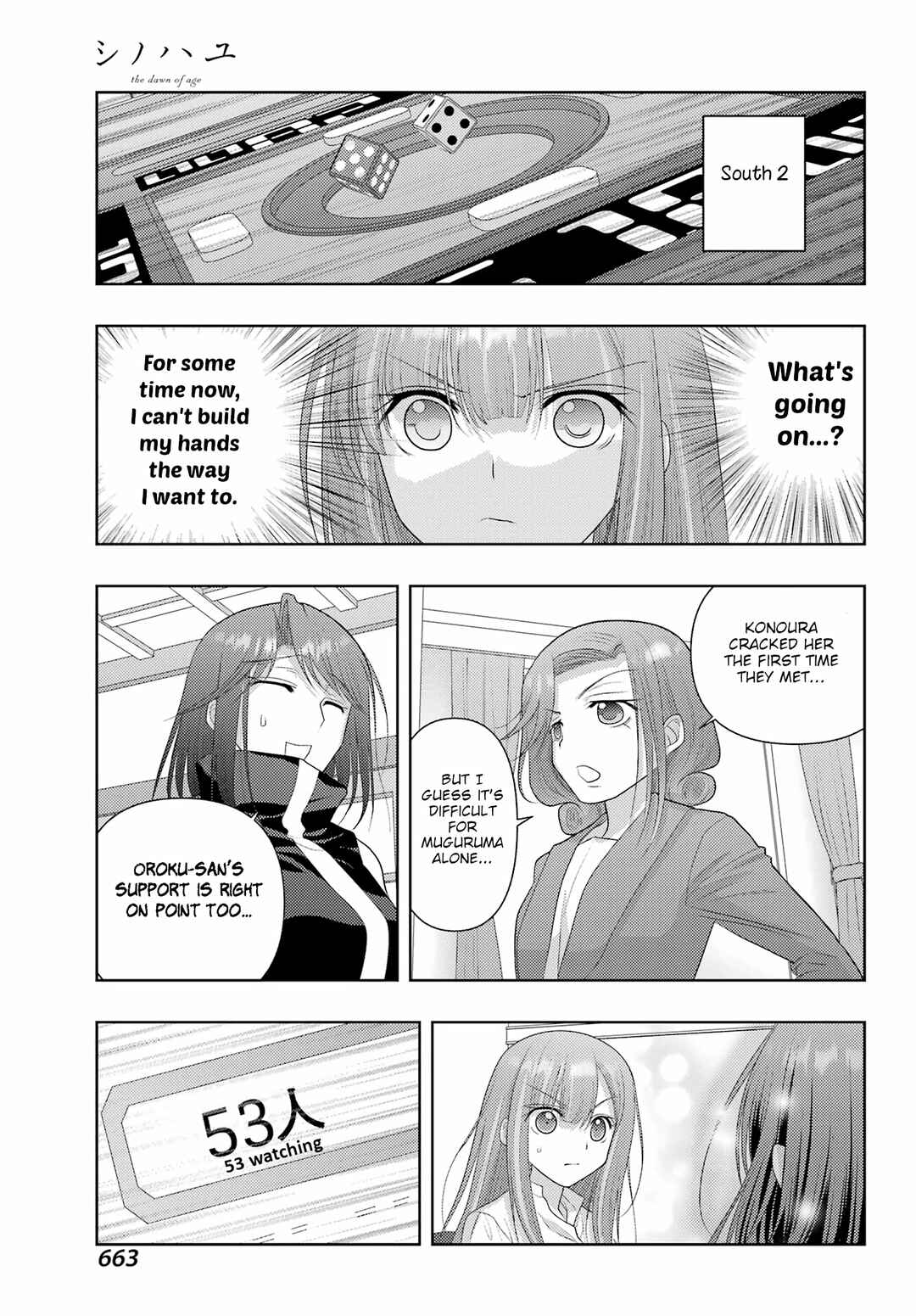 Shinohayu - The Dawn of Age Chapter 118 - Page 13