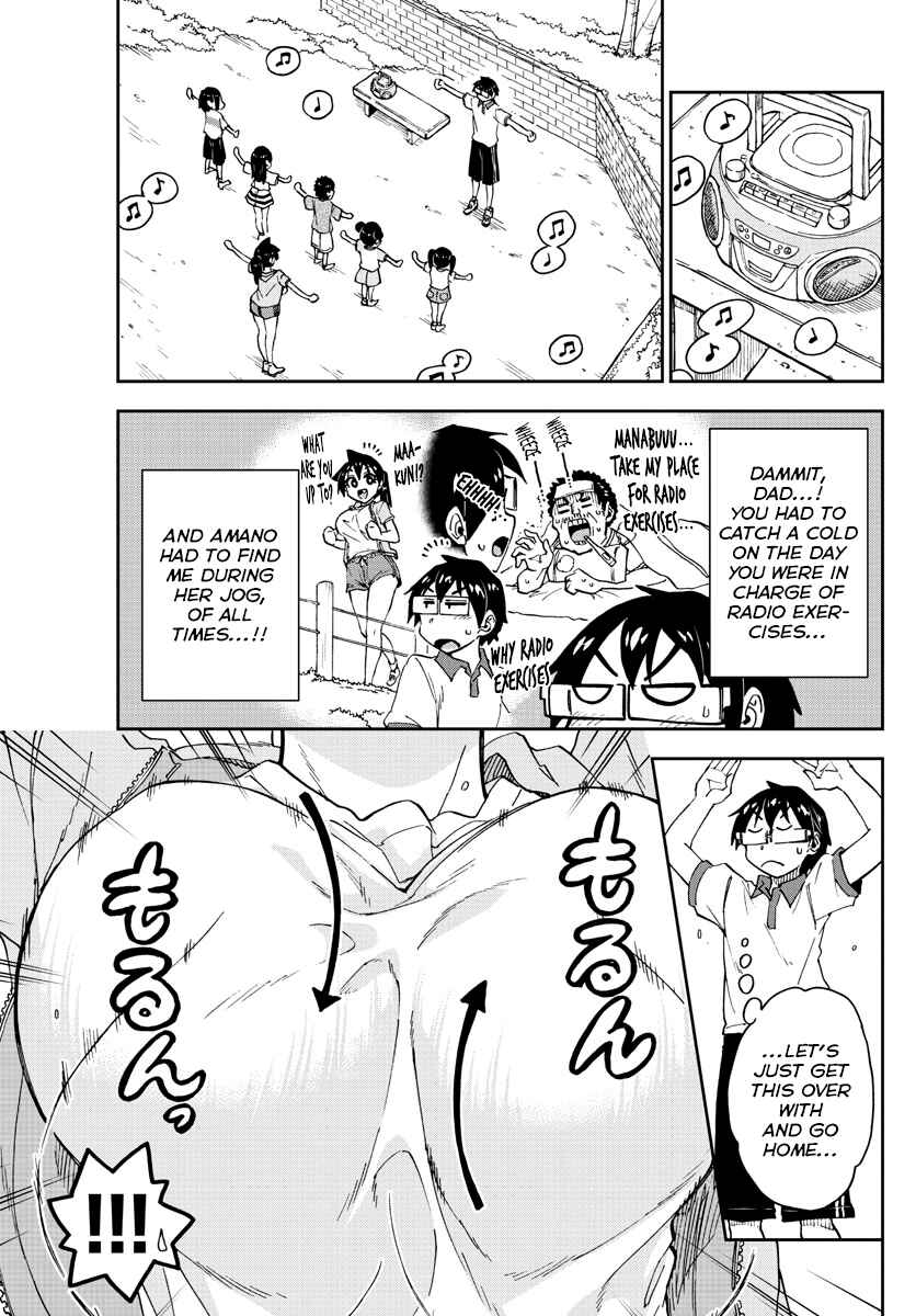 Amano Megumi wa Sukidarake! Chapter 151 - Page 4