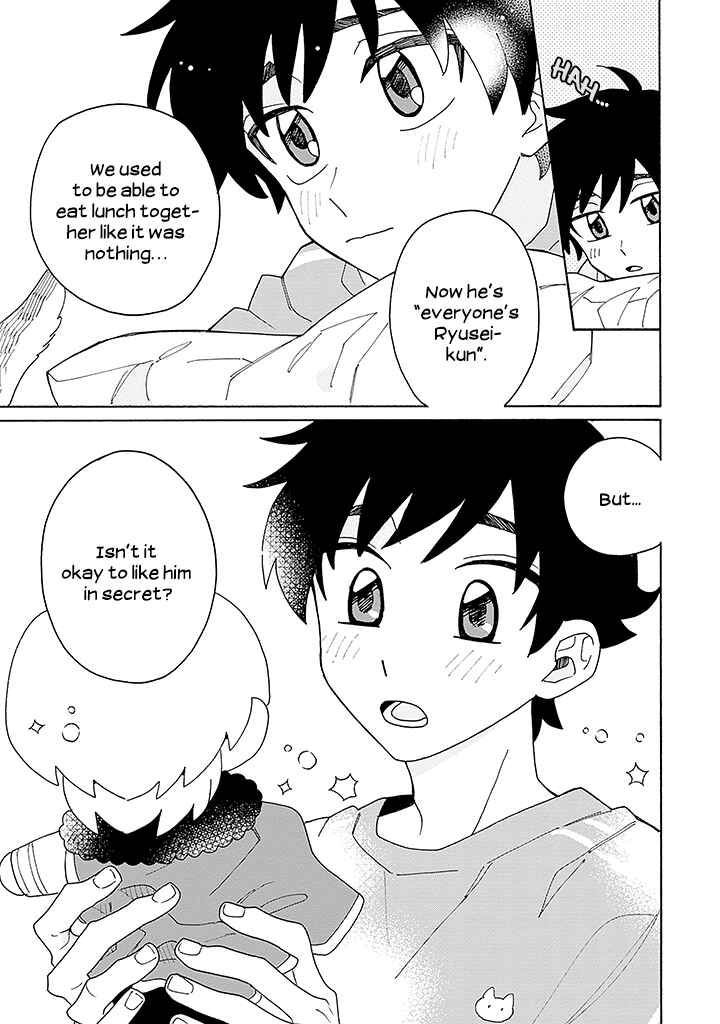 Koisuru Idol Ryusei-kun wa Kujikenai! Chapter 1 - Page 30