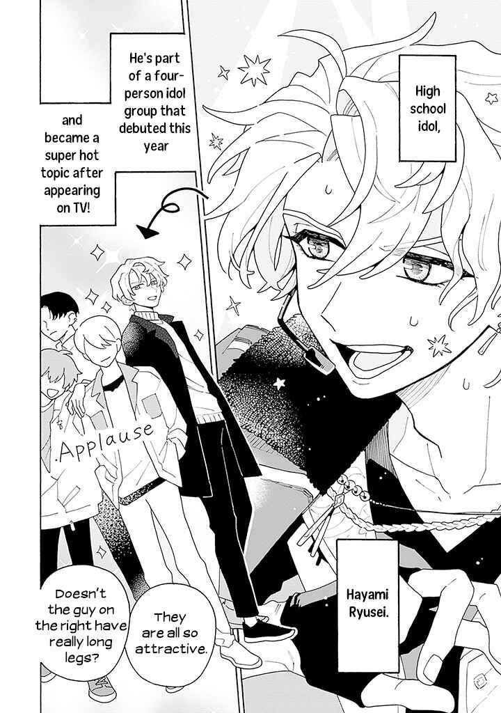 Koisuru Idol Ryusei-kun wa Kujikenai! Chapter 1 - Page 8