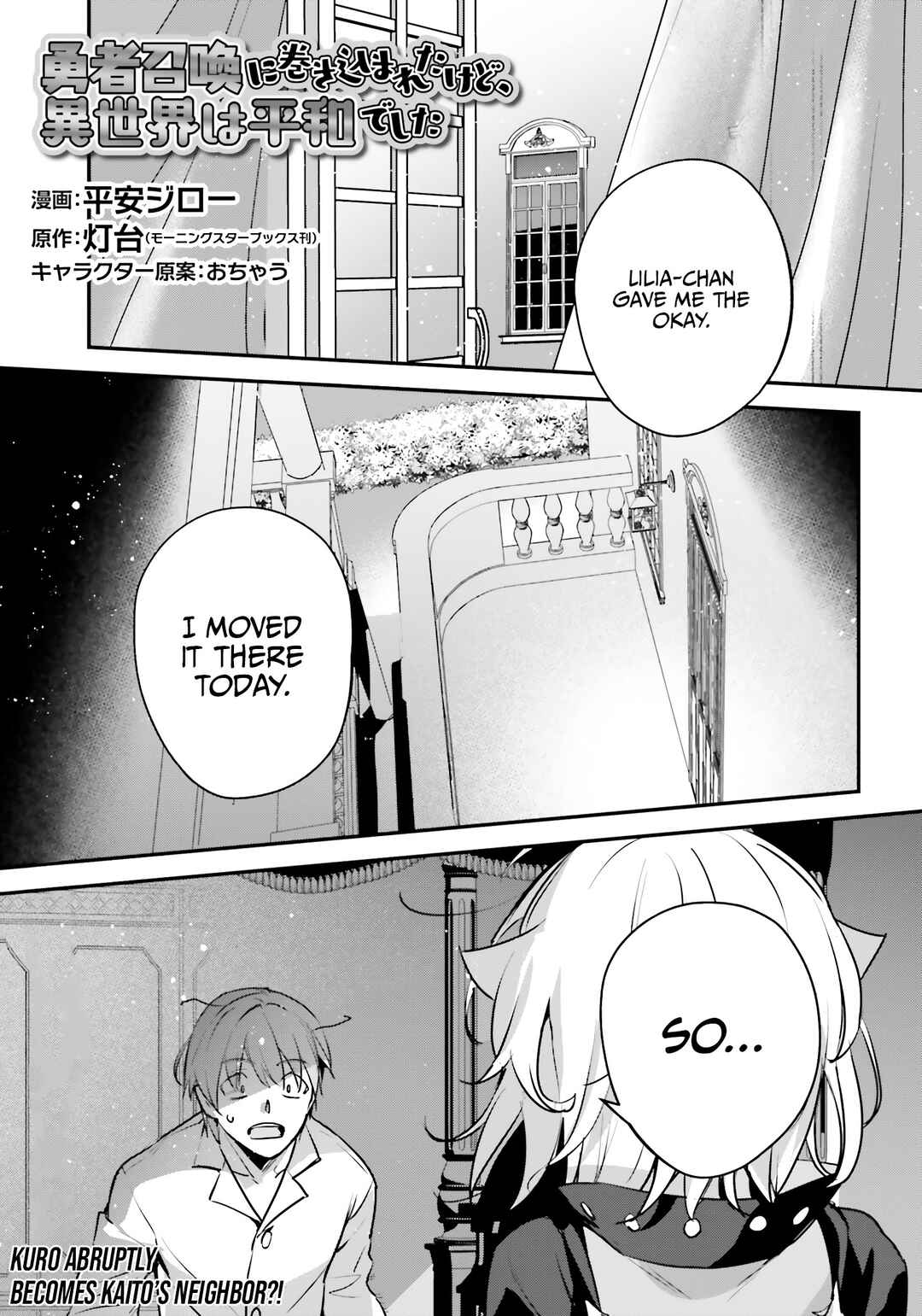 Yuusha Shoukan ni Makikomareta kedo, Isekai wa Heiwa deshita Chapter 49 - Page 2