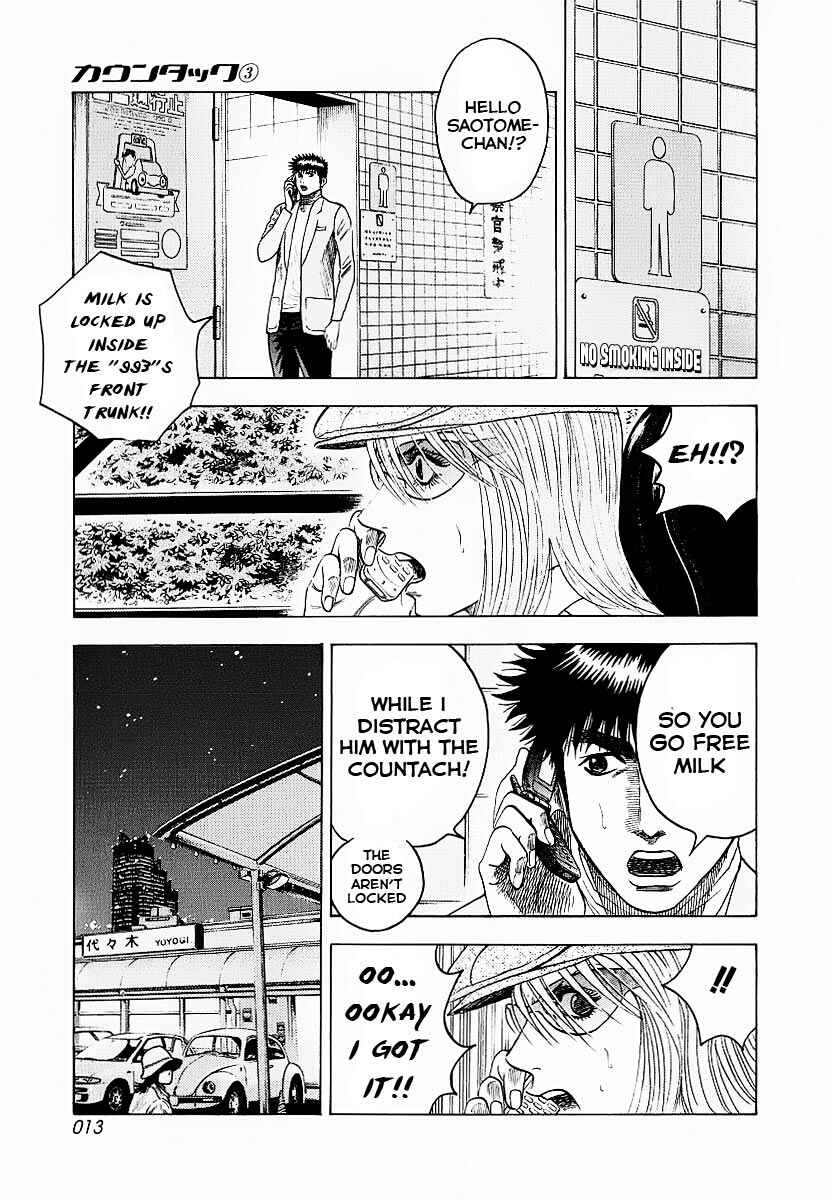 Countach Chapter 16 - Page 15