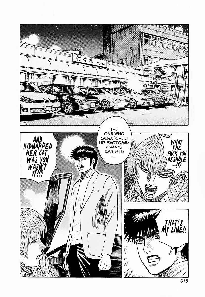 Countach Chapter 16 - Page 20