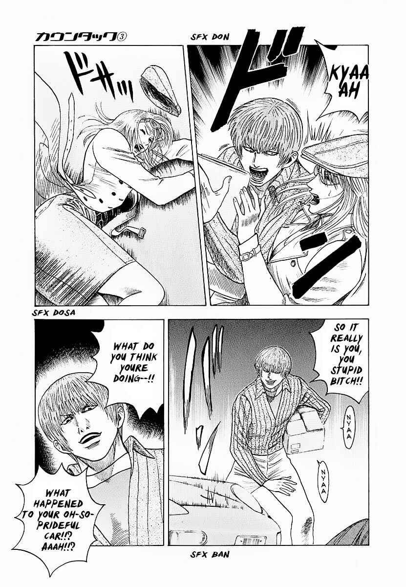 Countach Chapter 16 - Page 23