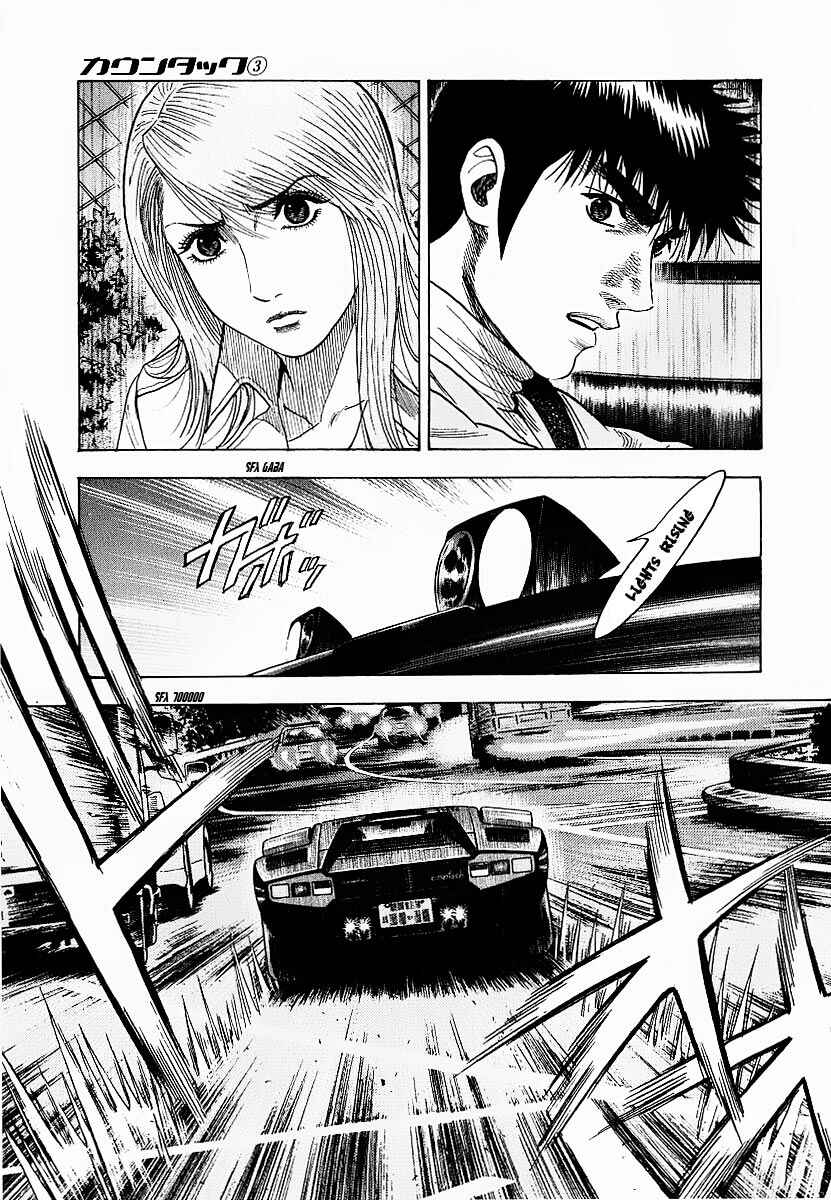 Countach Chapter 16 - Page 29