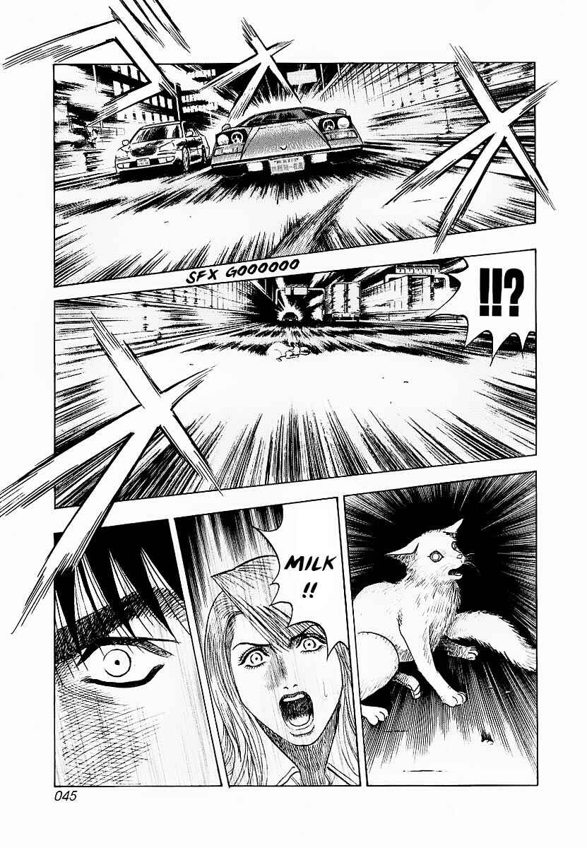 Countach Chapter 16 - Page 45