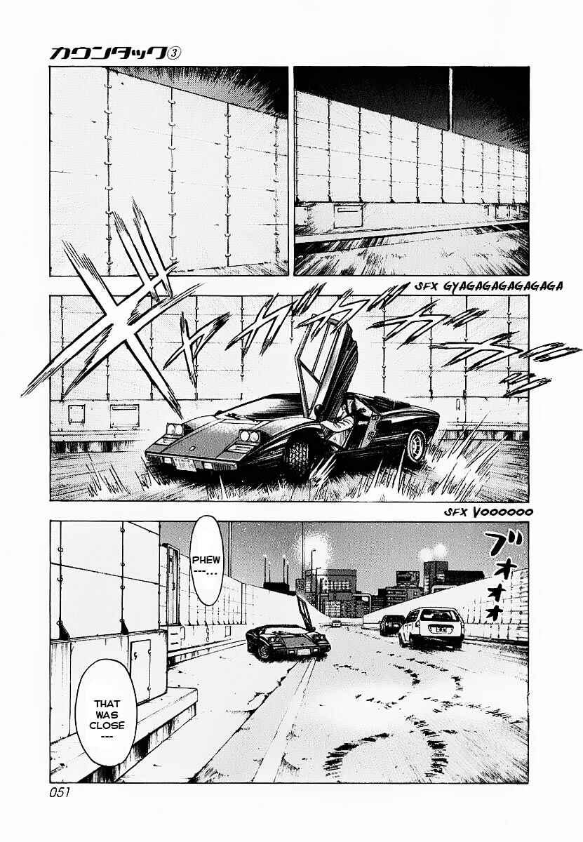 Countach Chapter 16 - Page 50