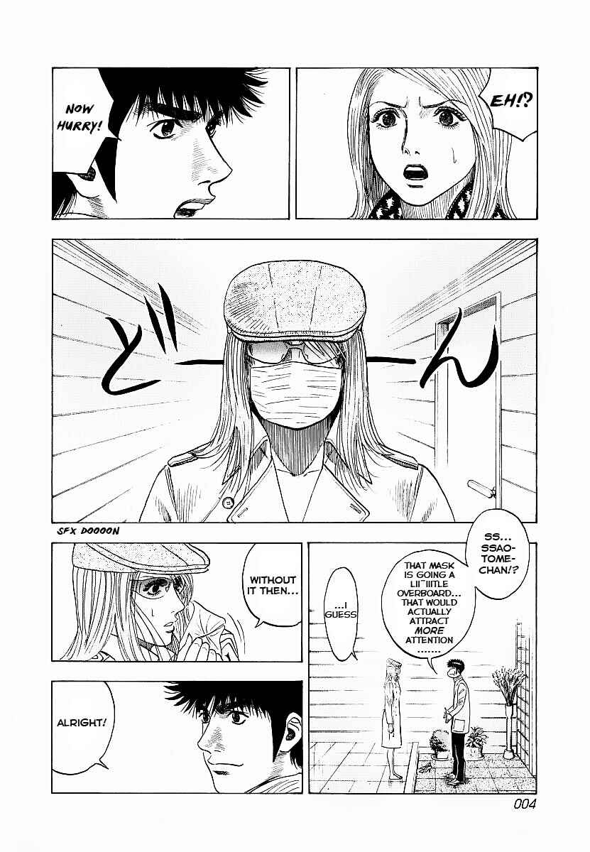 Countach Chapter 16 - Page 6
