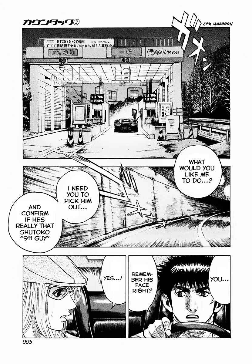 Countach Chapter 16 - Page 7