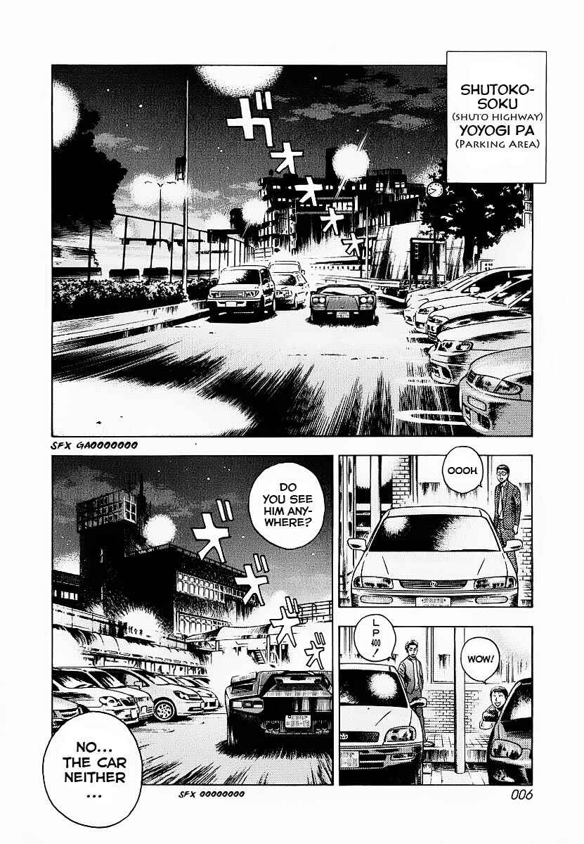 Countach Chapter 16 - Page 8