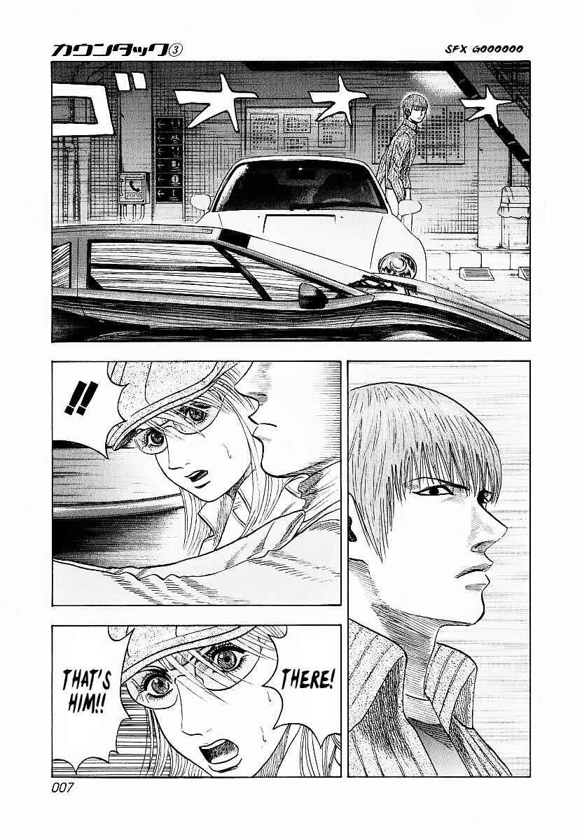 Countach Chapter 16 - Page 9