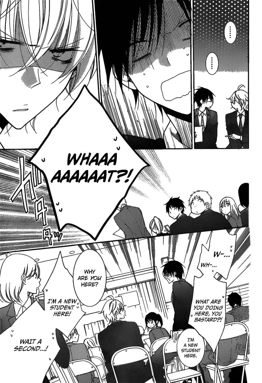Cheeky Brat Chapter 76 - Page 15
