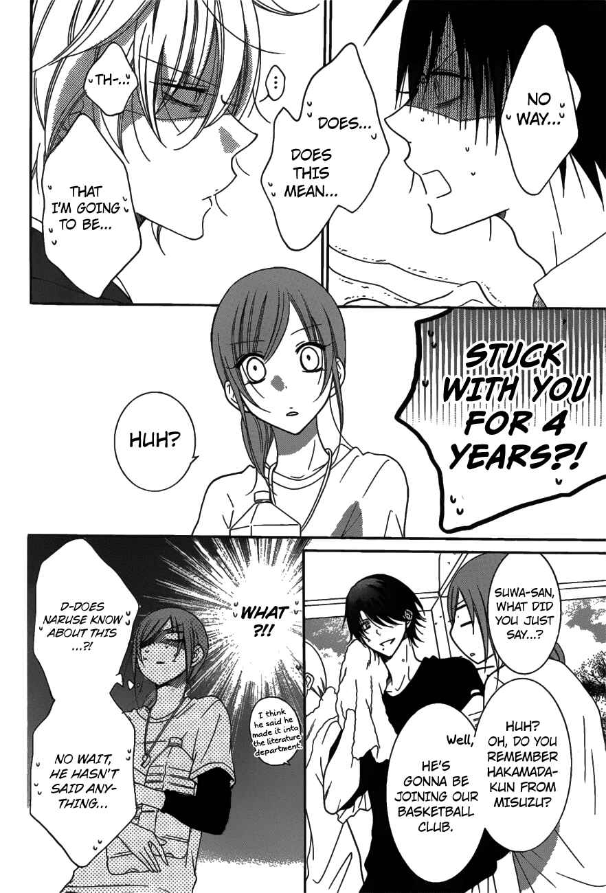 Cheeky Brat Chapter 76 - Page 16