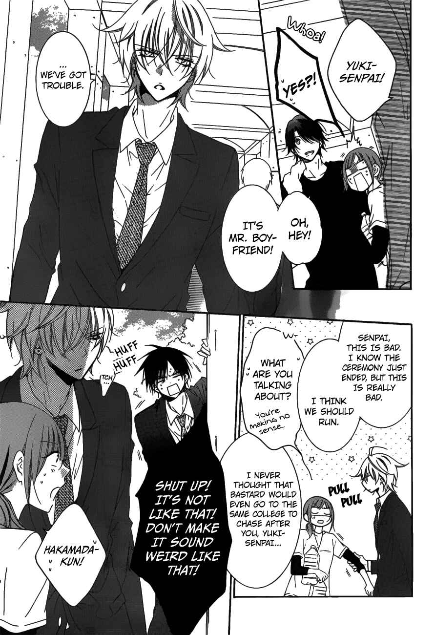 Cheeky Brat Chapter 76 - Page 17