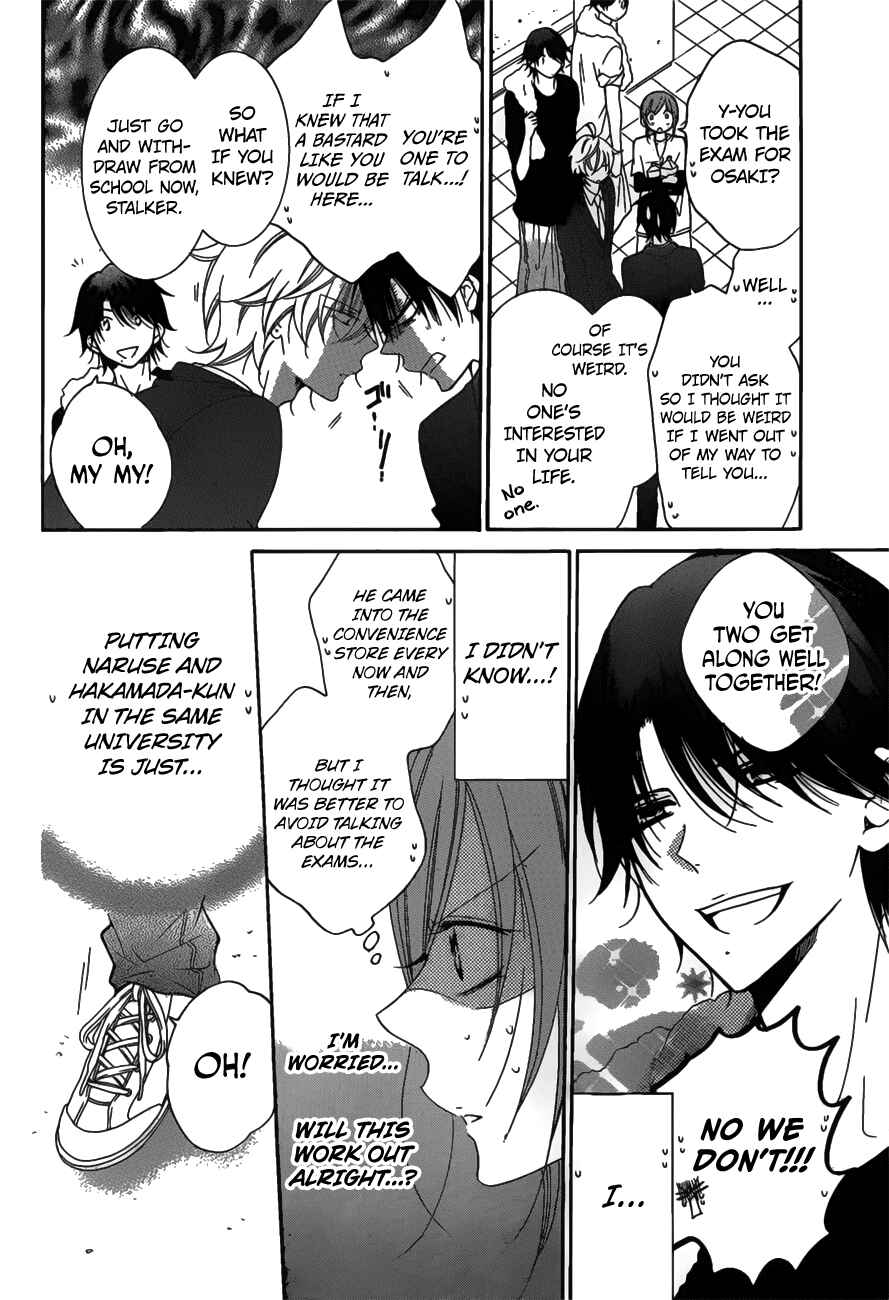 Cheeky Brat Chapter 76 - Page 18
