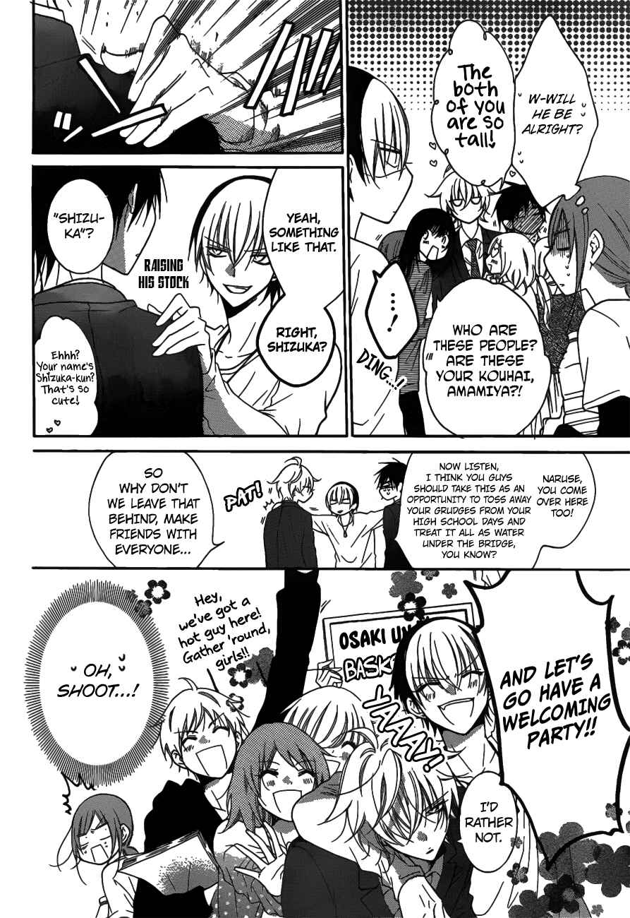 Cheeky Brat Chapter 76 - Page 20