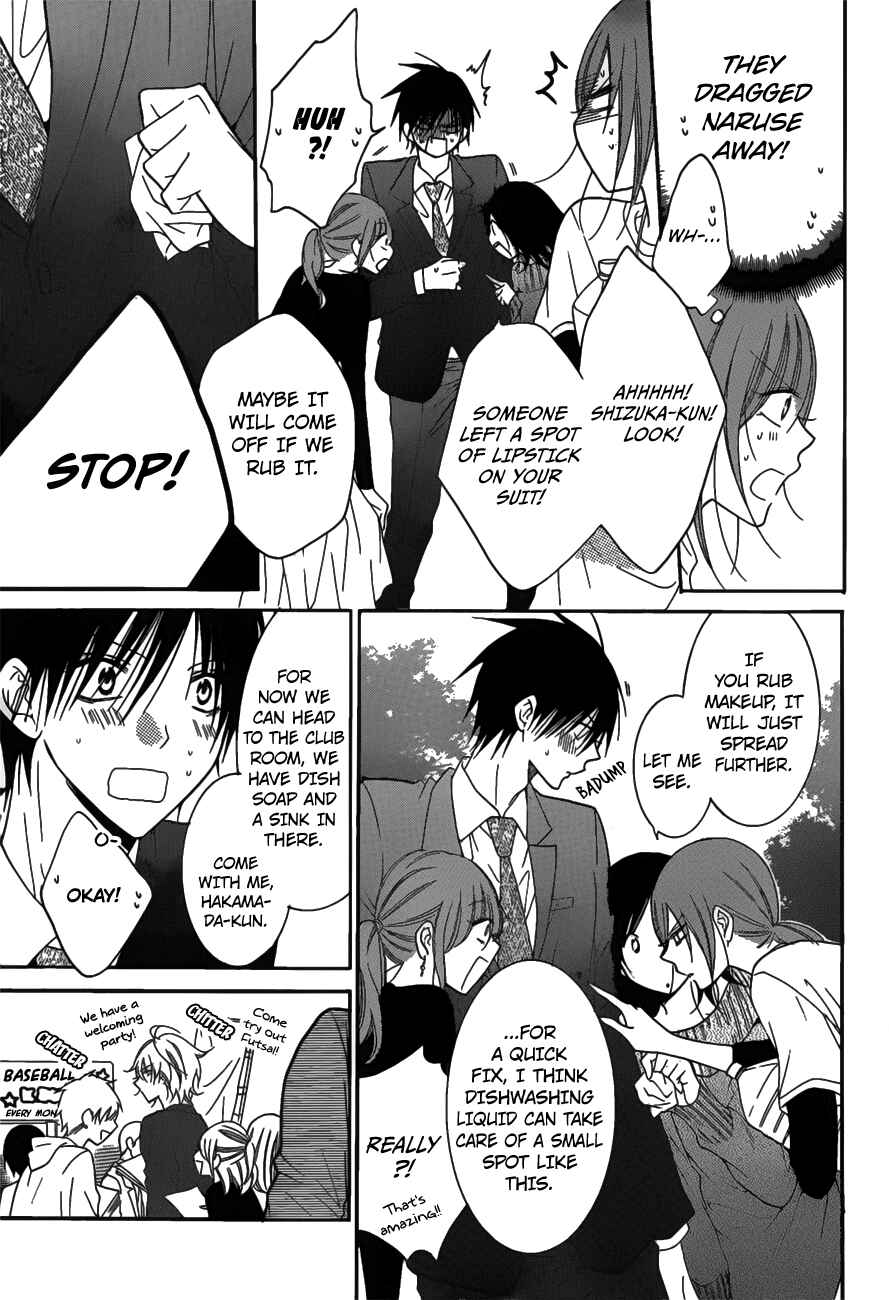 Cheeky Brat Chapter 76 - Page 21