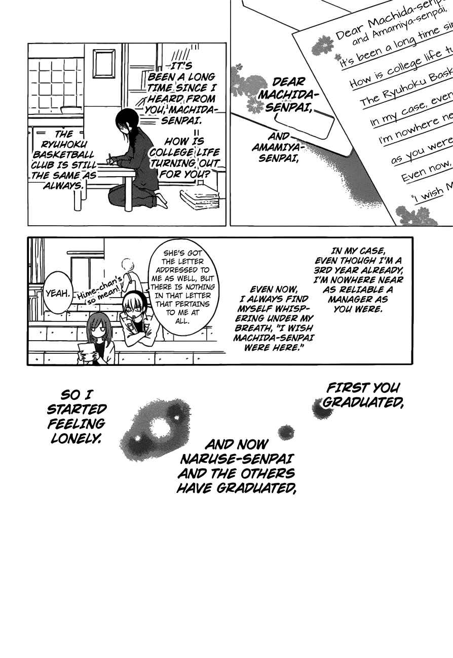 Cheeky Brat Chapter 76 - Page 2