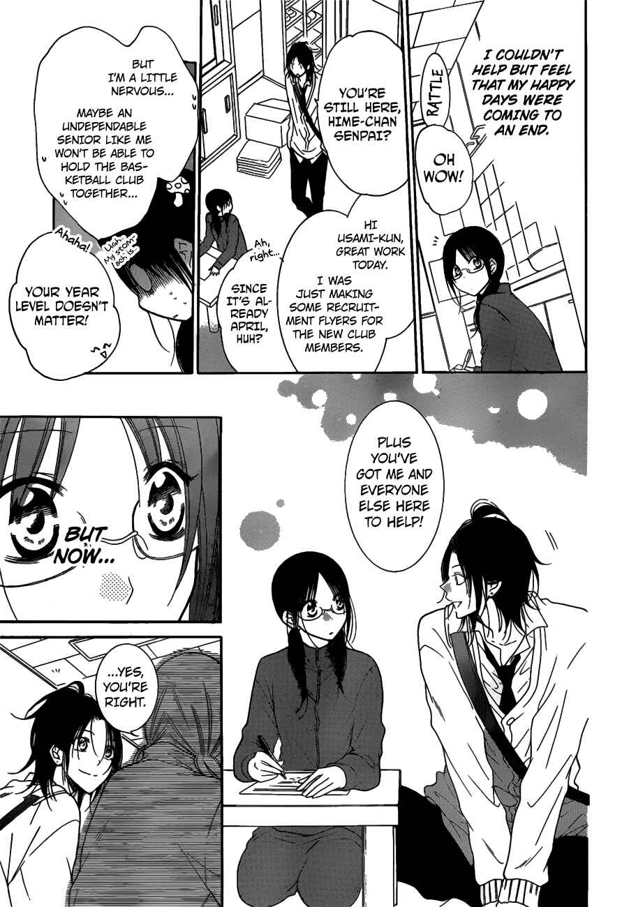 Cheeky Brat Chapter 76 - Page 3