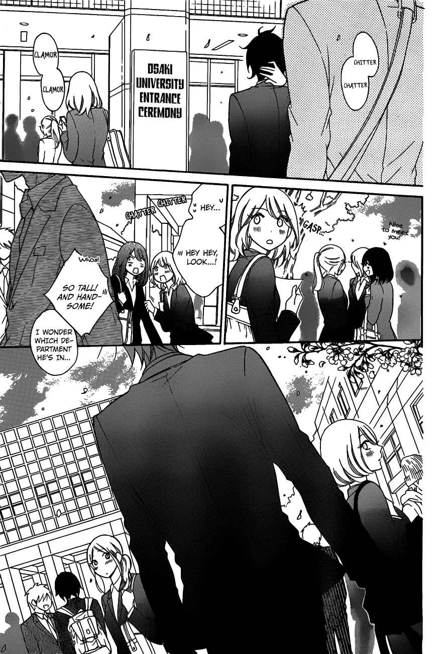 Cheeky Brat Chapter 76 - Page 5