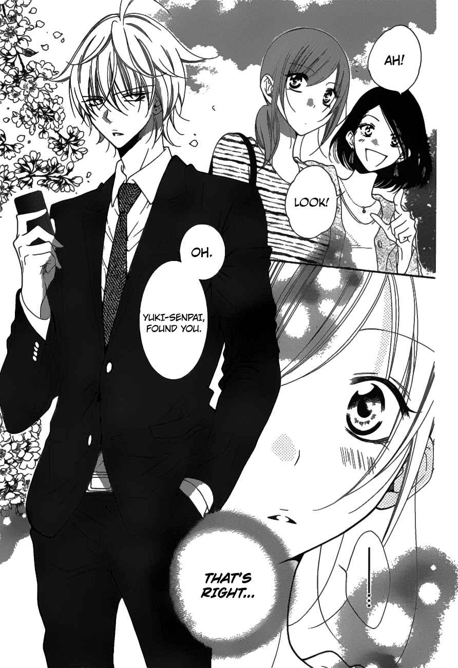 Cheeky Brat Chapter 76 - Page 7