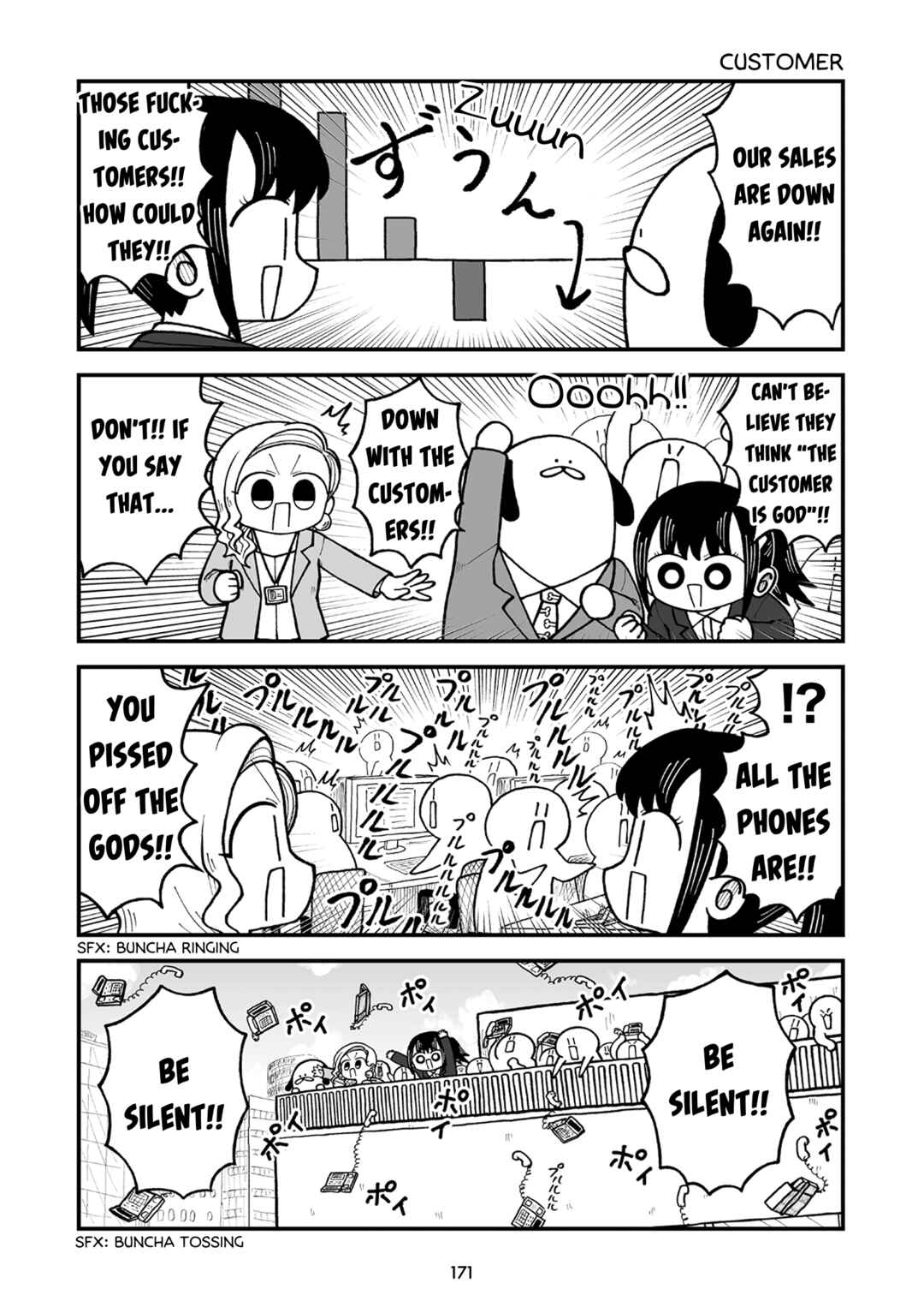 Kyatapi Land Chapter 21 - Page 4