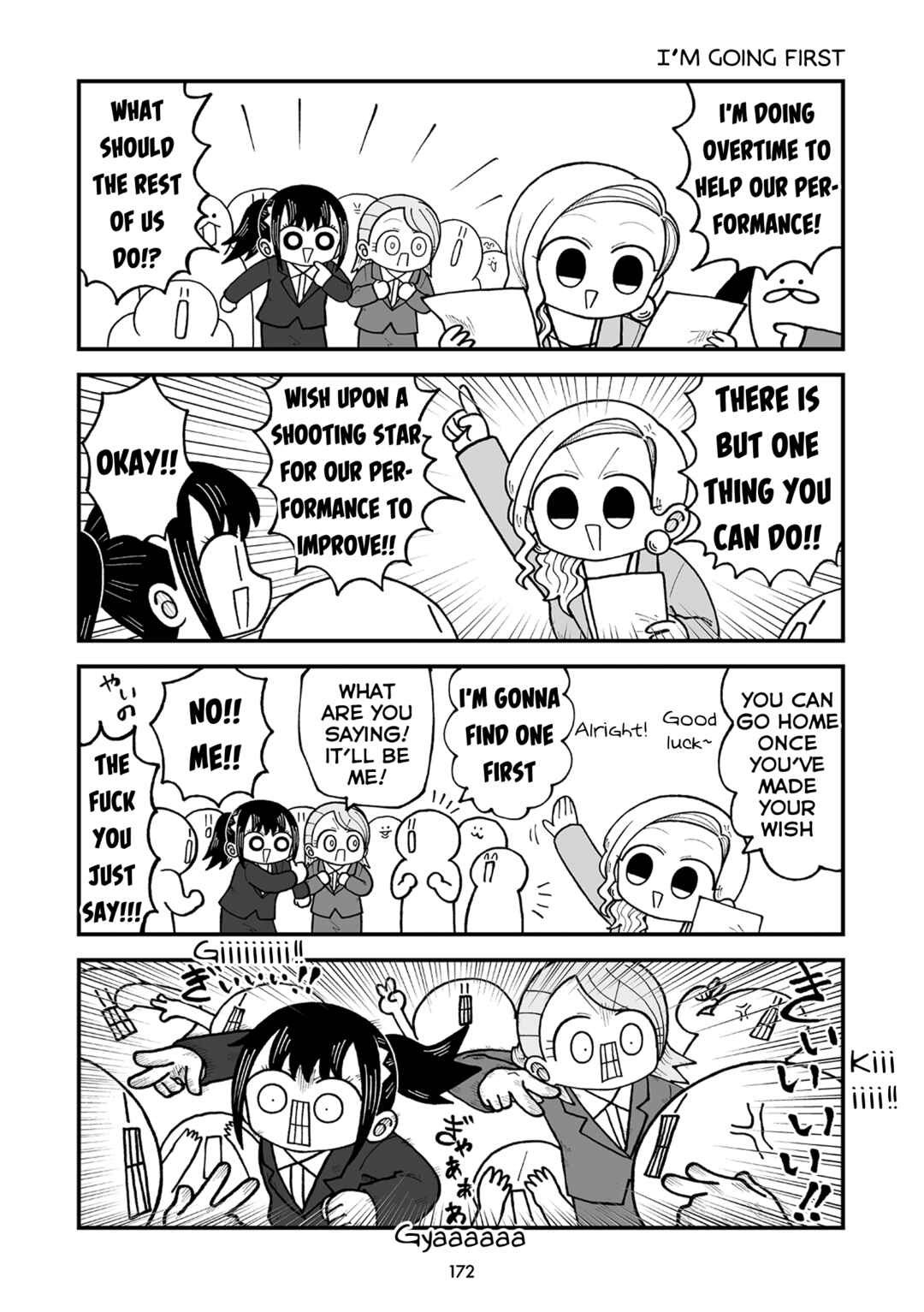 Kyatapi Land Chapter 21 - Page 5