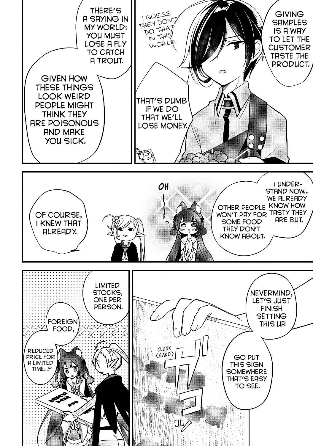 Isekai de Kojiin o Hiraita kedo, Nazeka Dare Hitori Sudatou to shinai Ken Chapter 12 - Page 4