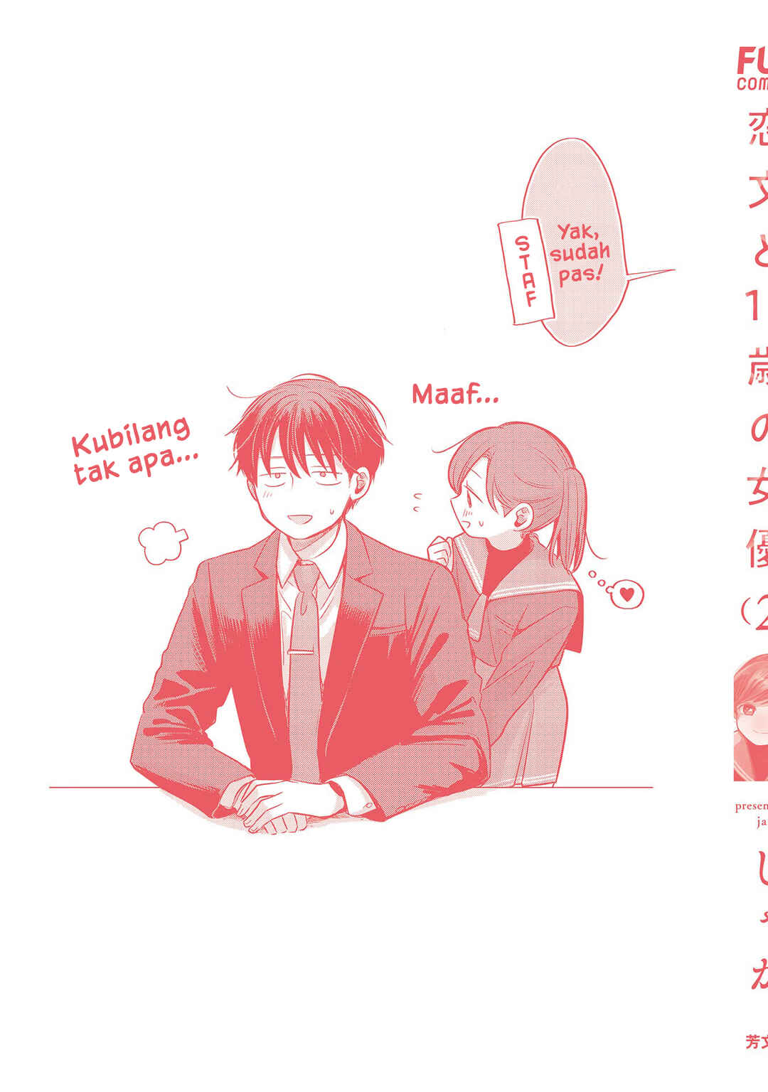 Koibumi to 13-sai no Actress Chapter 9.3 - Page 8